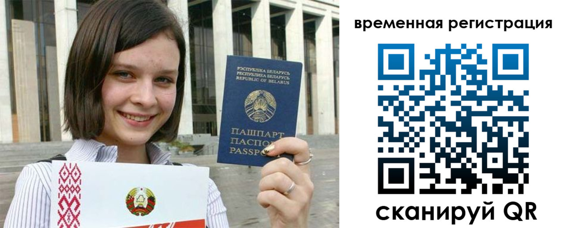 форма 3 в Трёхгорном