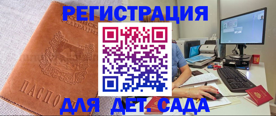 форма 3 в Трёхгорном